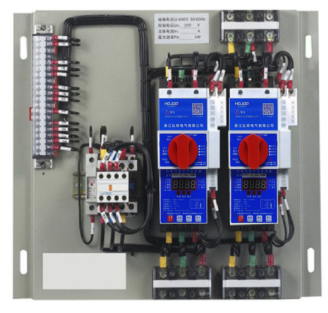 控制你與保護(hù)開(kāi)關(guān) HJCPS-45C雙速型