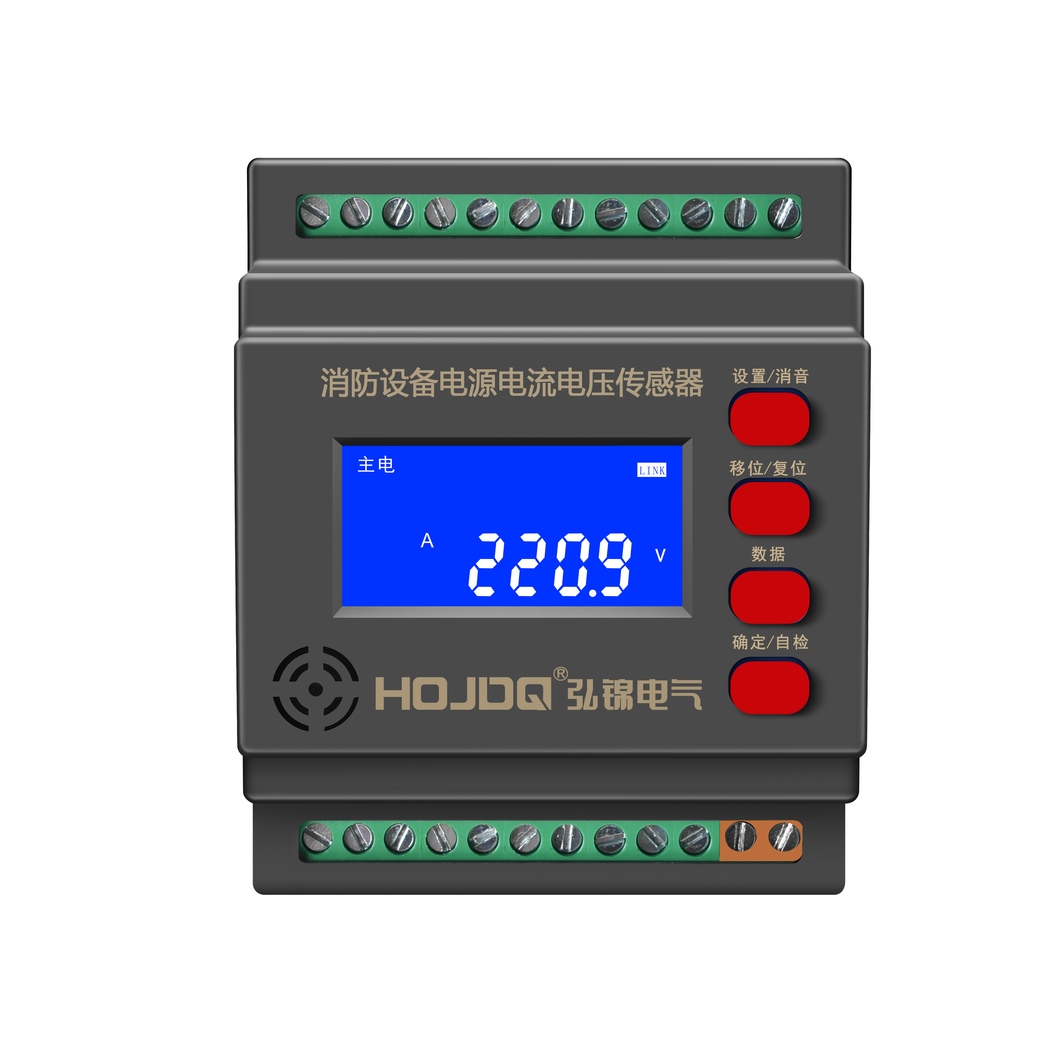 消防設(shè)備電源監(jiān)控器 HJVA-600F 2路電壓1路電流