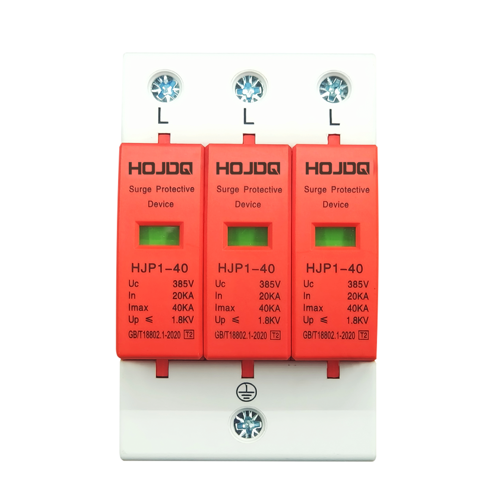 T2電涌保護器 HJP1-40/3P